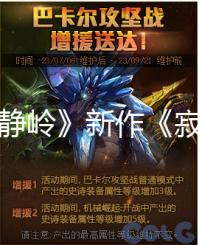 《寂静岭》新作《寂静岭:短信》 现已在韩国通过评级